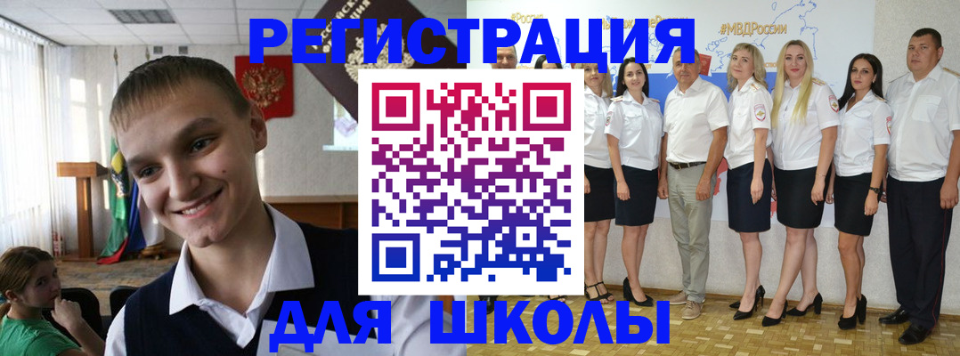 временная регистрация в квартире в Петров Вале